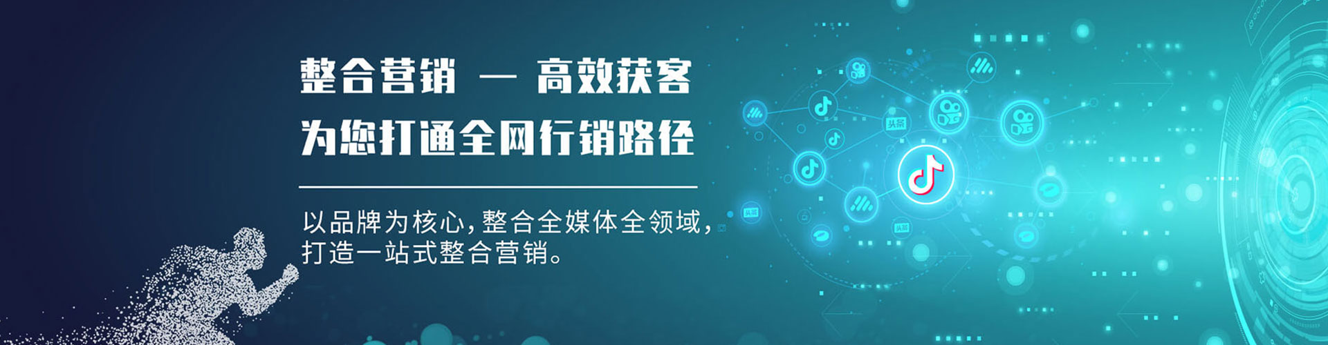 宁波信息流优化