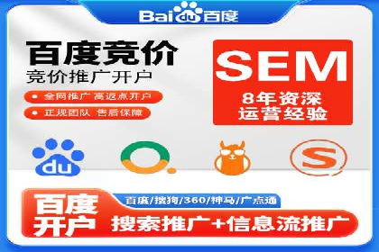 行业领先企业背后的信息流代运营案例